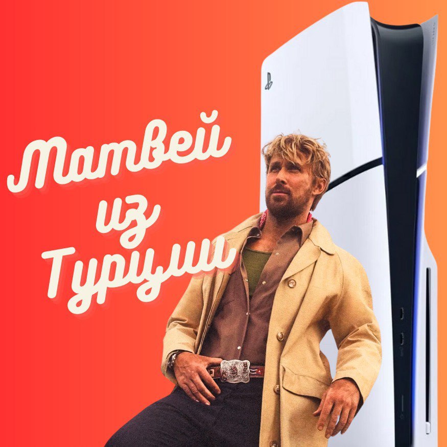 Скоро счастливчик получит PS5